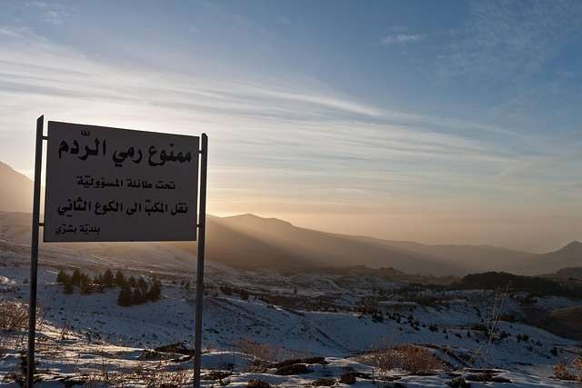 Baseball in Lebanon - culture, history, and development.